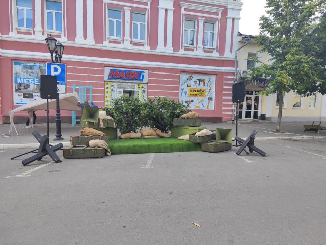 День города 2023